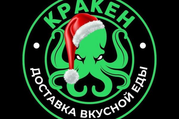 Kraken магазин